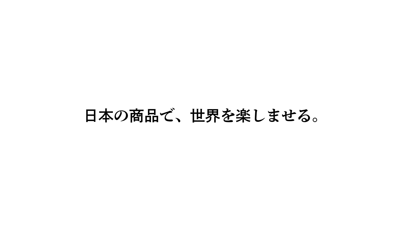 UNIQUE JAPAN TRADING合同会社